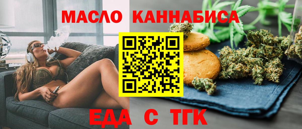 Canna-Cookies марихуана Фролово