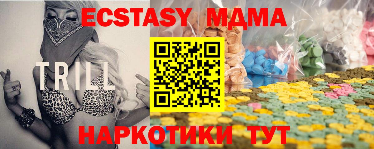 Экстази mix Фролово