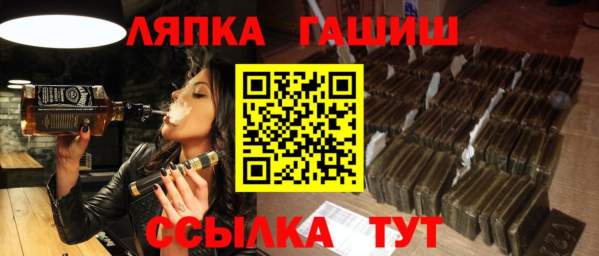Фролово  ГАШ Ice-O-Lator  ГАШ  Вход с VPN 