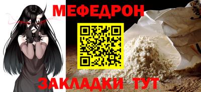 таблы Ливны