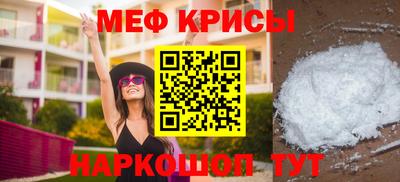 МДМА Лесосибирск