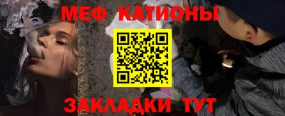 MESCALINE Мариинск
