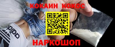 прущие крисы Ижевск