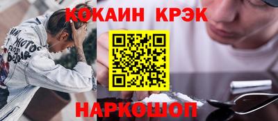 меф VHQ Малгобек
