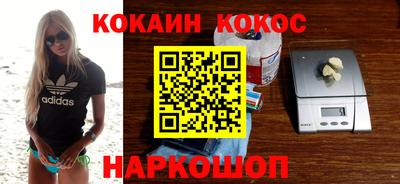 таблы Ливны