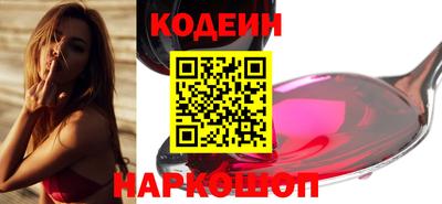 MESCALINE Мариинск
