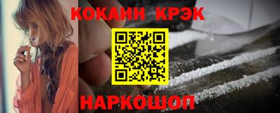 таблы Ливны