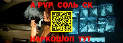 МДМА Лесосибирск
