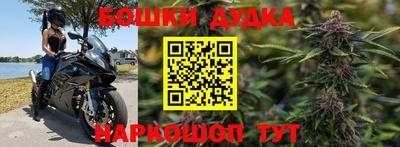 таблы Ливны