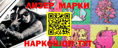 меф VHQ Малгобек
