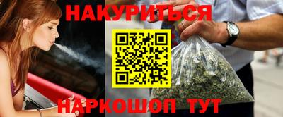 меф Ликино-Дулёво