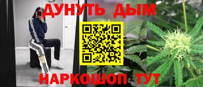 меф Ликино-Дулёво