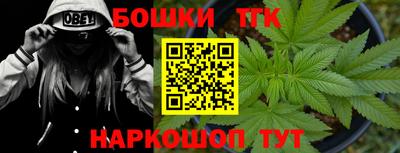 кокаин VHQ Ивантеевка