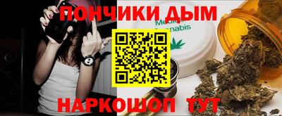 MESCALINE Мариинск