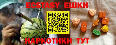 меф Ликино-Дулёво