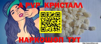таблы Ливны
