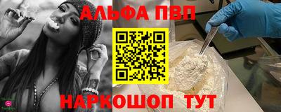 меф Ликино-Дулёво