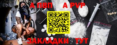 меф Ликино-Дулёво