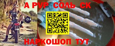 прущие крисы Малоярославец