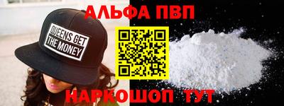 меф Ликино-Дулёво