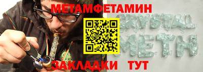МДМА Лесосибирск
