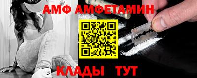 MESCALINE Мариинск