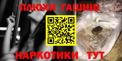 таблы Ливны