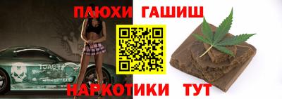 таблы Ливны