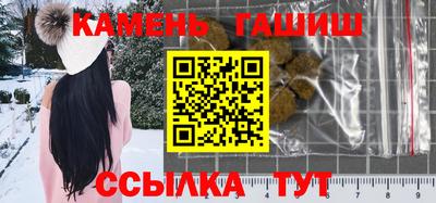 таблы Ливны