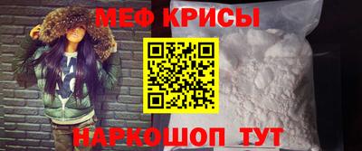MESCALINE Мариинск