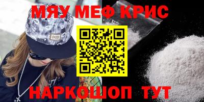 таблы Ливны