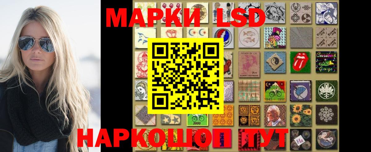 ЛСД экстази кислота  Лсд 25 экстази  Фролово  Вход с VPN 