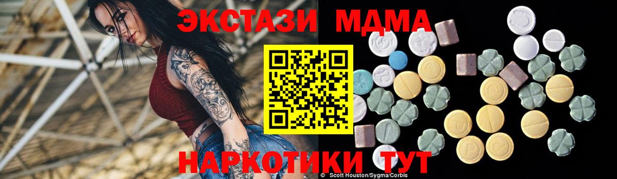 MDMA  Вход с VPN  Фролово  MDMA VHQ 