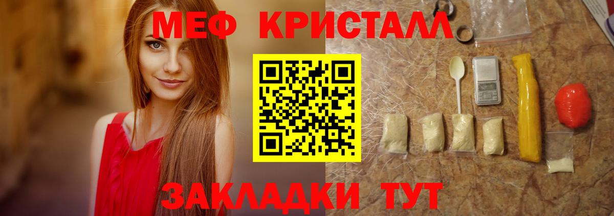 Лсд 25  Фролово  Бошки Шишки  Cocaine  Вход с VPN  Мефедрон кристаллы  ГАШИШ 