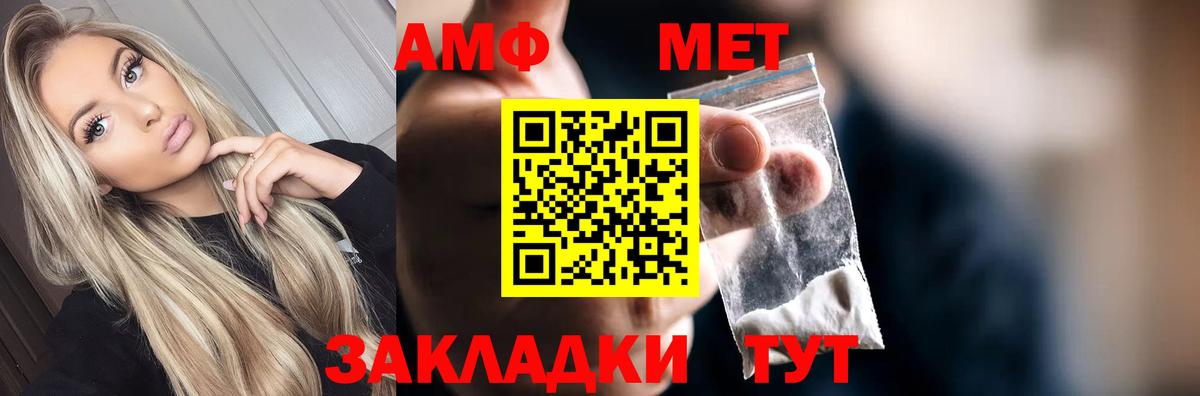 Первитин винт Фролово