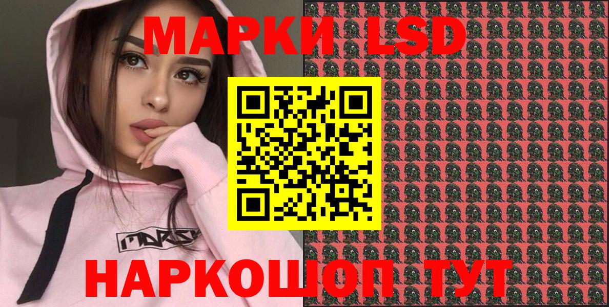 продажа наркотиков  Марки 25I-NBOMe 1,5мг  Марки 25I-NBOMe  Вход с VPN  Марки 25I-NBOMe 1,5мг  Фролово 
