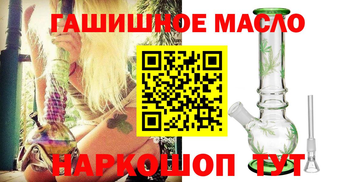 Дистиллят ТГК концентрат Фролово