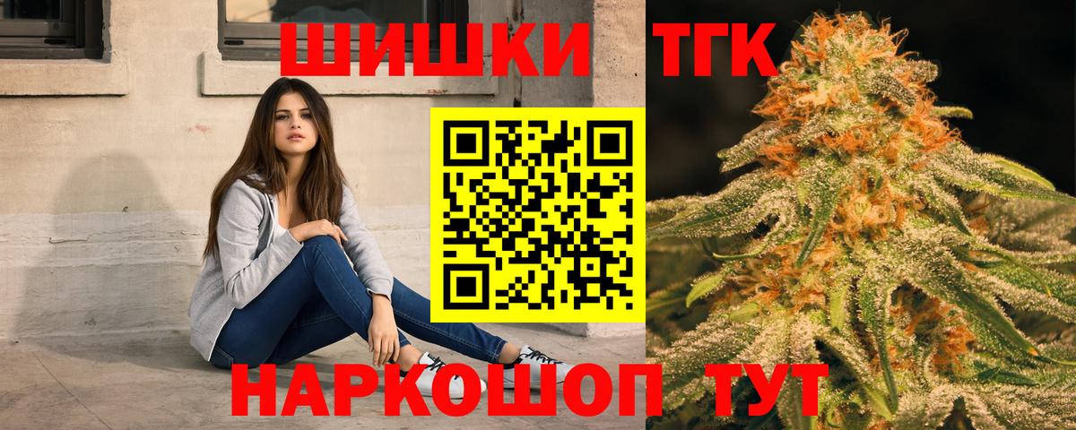 Бутират Фролово