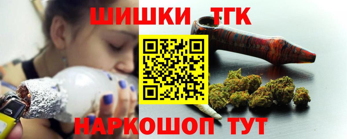 Бошки Шишки VHQ  Бошки марихуана SATIVA & INDICA  Вход с VPN  Фролово 